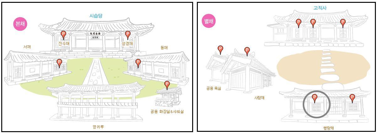 Hotel Seoakseowon Gyeongju Habitación foto